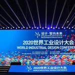 Keynote at 2020 World Industrial Design Conference